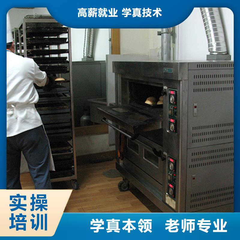 面点专业-视频-庆阳|陇南|张掖|武威|金昌|甘南|定西大专院校面点专业_ 全日制大专(甘肃省分公司)