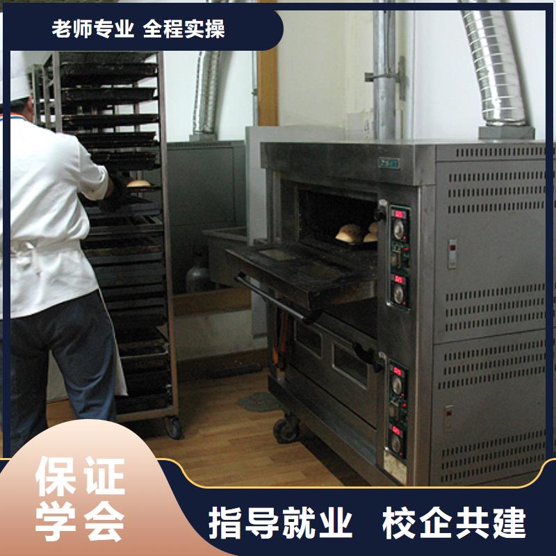 面点专业-视频-面点专业_甘肃省全日制大专(甘肃省分公司)