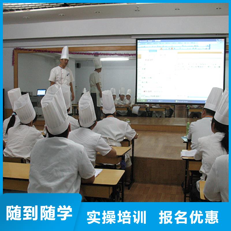 中西糕点_【虎振技工学校】免费试学