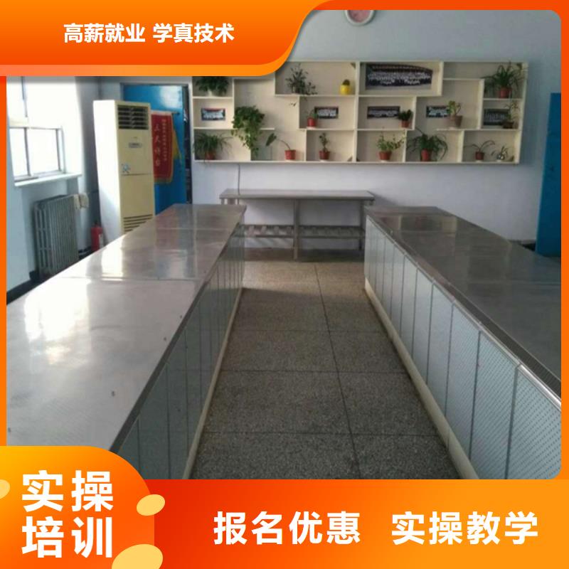 面点专业-视频-面点专业(大专院校)覆盖地域河南省安阳市滑县|汤阴|鹤壁|漯河|三门峡|信阳