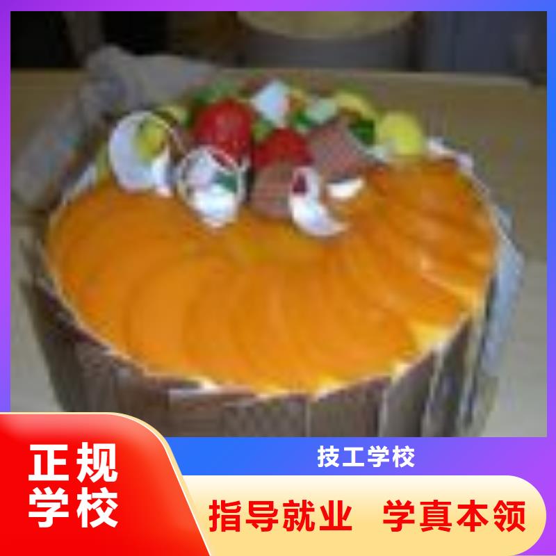 面点专业-视频-庆阳|陇南|张掖|武威|金昌|甘南|定西大专院校面点专业_ 全日制大专(甘肃省分公司)