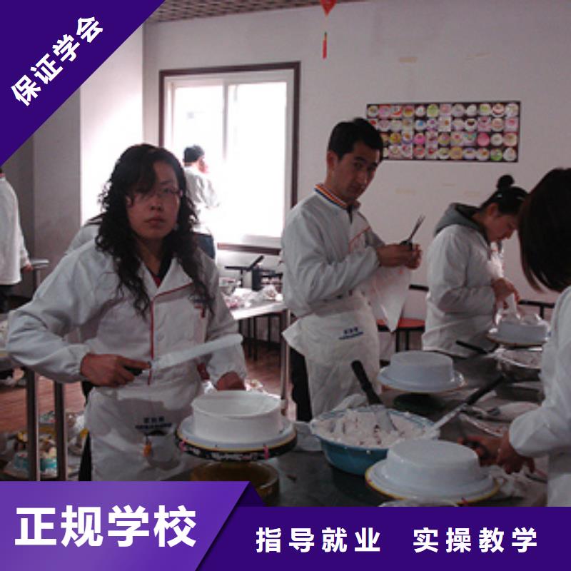 技能+学历 中西糕点_【虎振学校地址】保证学会-面点专业