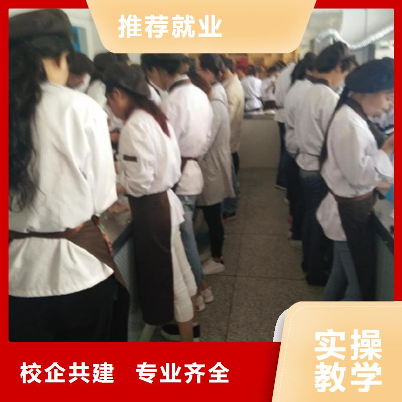 面点专业-视频-面点专业(大专院校)覆盖地域河南省安阳市滑县|汤阴|鹤壁|漯河|三门峡|信阳