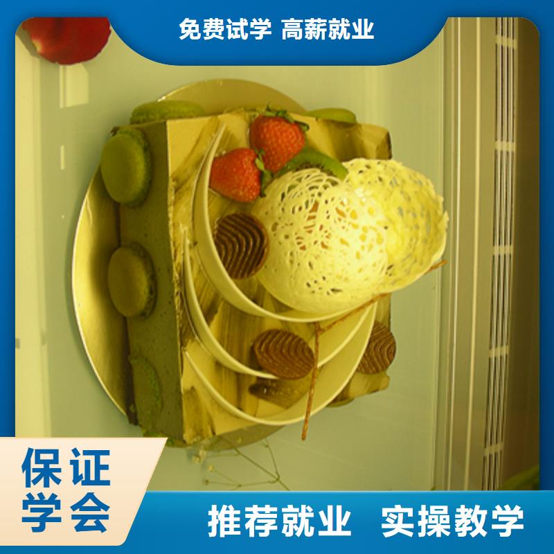 面点专业-视频-庆阳|陇南|张掖|武威|金昌|甘南|定西大专院校面点专业_ 全日制大专(甘肃省分公司)