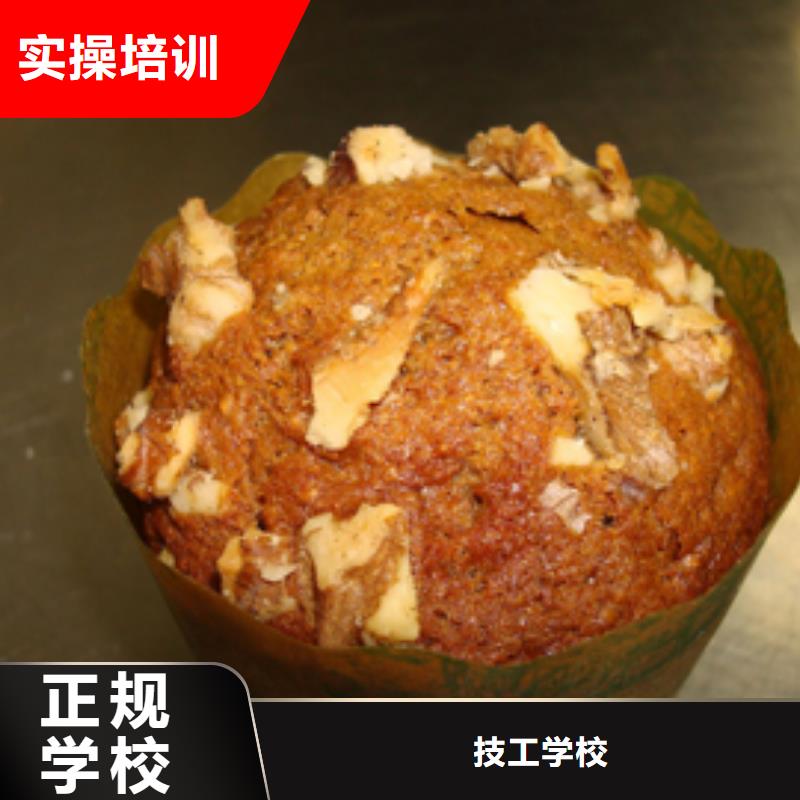 面点专业-视频-庆阳|陇南|张掖|武威|金昌|甘南|定西大专院校面点专业_ 全日制大专(甘肃省分公司)