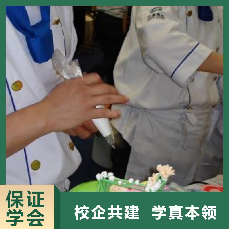 中西糕点烹饪学校师资力量强