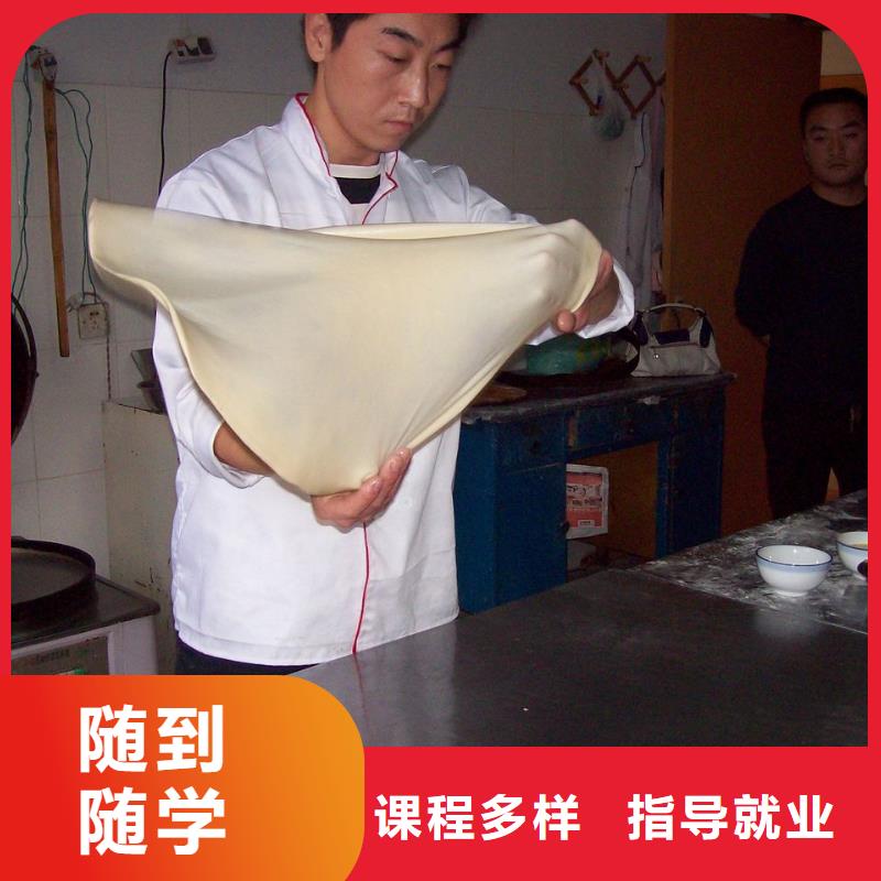 面点专业视频-吉林省辽源市|东丰|东辽|长春|吉林|四平|延边|通化面点专业-大专院校