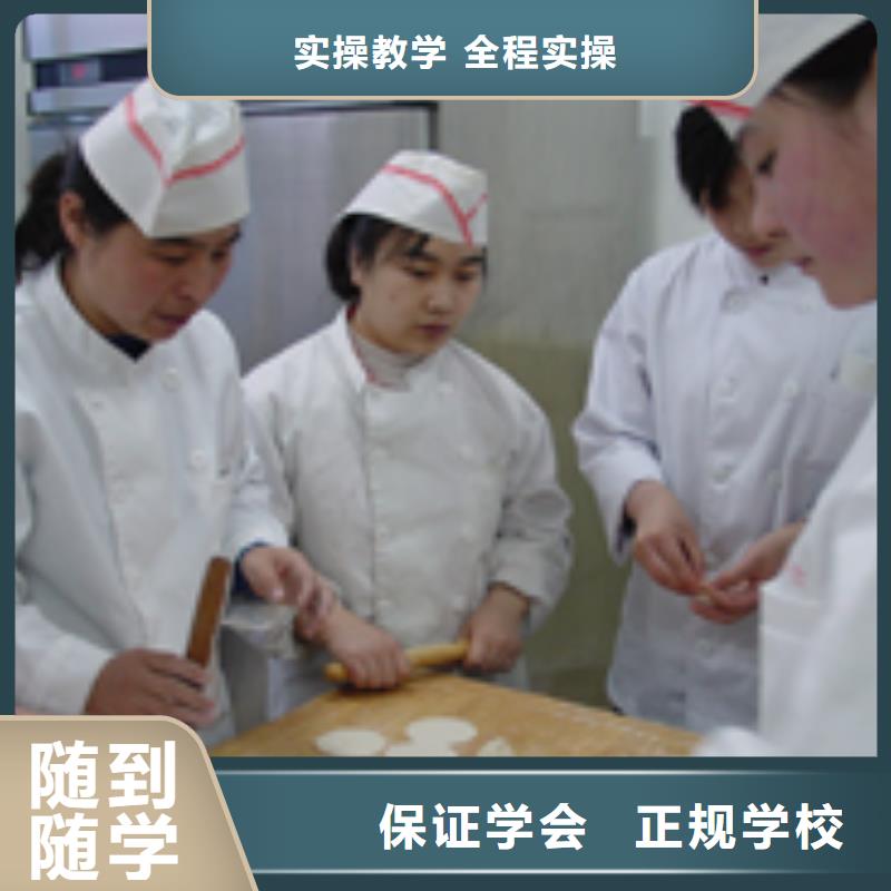 面点专业视频-吉林省辽源市|东丰|东辽|长春|吉林|四平|延边|通化面点专业-大专院校