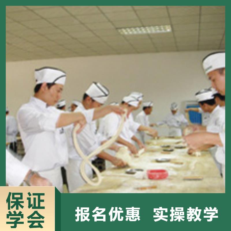 面点专业-视频-西藏拉萨市|达孜|城关|昌都|山南|那曲|林芝|阿里|日喀则面点专业-大专院校