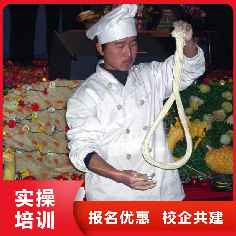 面点专业视频-墨竹工卡|曲水|日喀则|林芝|阿里|那曲|昌都|山南面点专业专业齐全-全日制大专(拉萨市分公司)