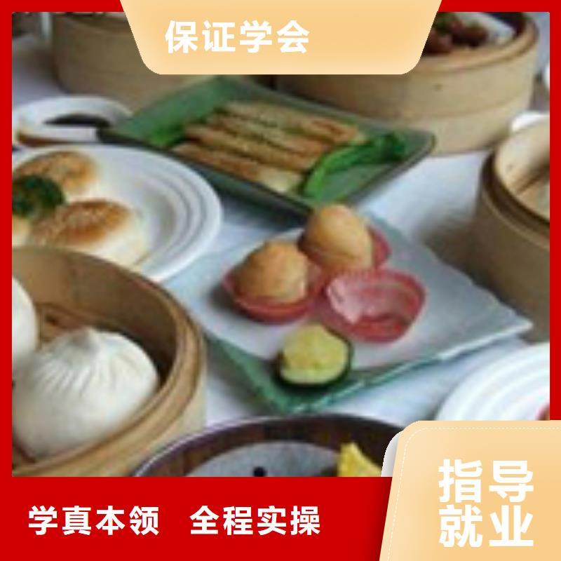 面点专业-视频-面点专业|云南省大理市|永平|祥云|红河|西双版纳|曲靖|德宏|文山|楚雄|普洱