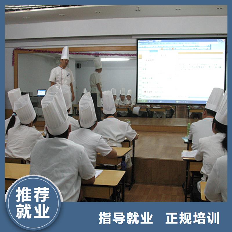 面点专业-视频-西藏拉萨市|达孜|城关|昌都|山南|那曲|林芝|阿里|日喀则面点专业-大专院校
