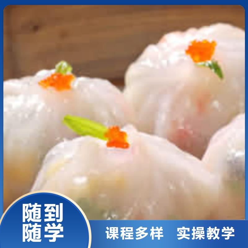 面点专业视频-墨竹工卡|曲水|日喀则|林芝|阿里|那曲|昌都|山南面点专业专业齐全-全日制大专(拉萨市分公司)