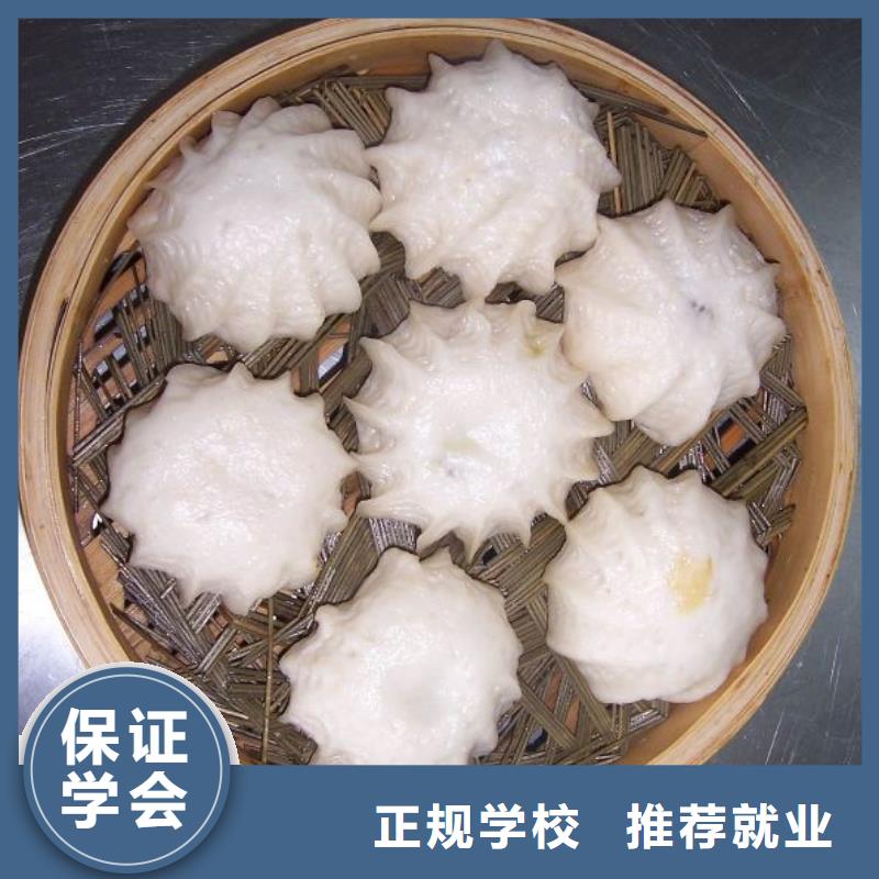 面点专业-视频-面点专业|云南省大理市|永平|祥云|红河|西双版纳|曲靖|德宏|文山|楚雄|普洱