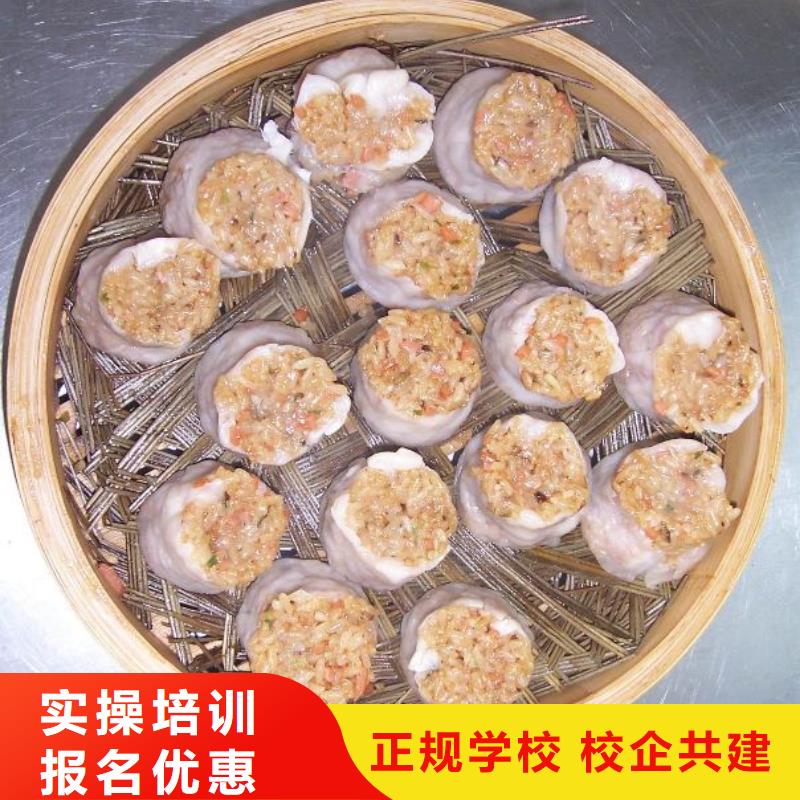 面点专业-视频-面点专业|云南省大理市|永平|祥云|红河|西双版纳|曲靖|德宏|文山|楚雄|普洱