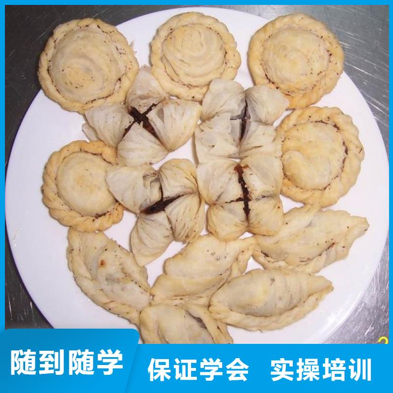 面点专业-视频-面点专业|云南省大理市|永平|祥云|红河|西双版纳|曲靖|德宏|文山|楚雄|普洱