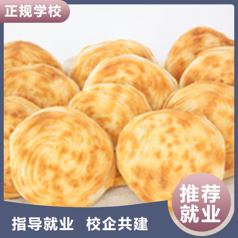 面点专业-视频-蛇口|罗湖|中山|云浮|东莞|珠海|湛江面点专业就业不担心-全日制大专(深圳市分公司)
