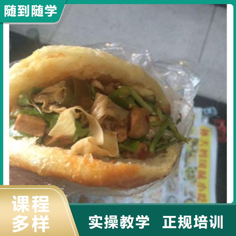 面点专业视频-莱城|钢城|青岛|聊城|菏泽|济南|淄博|潍坊|日照大专院校面点专业_ 全日制大专(莱芜市分公司)