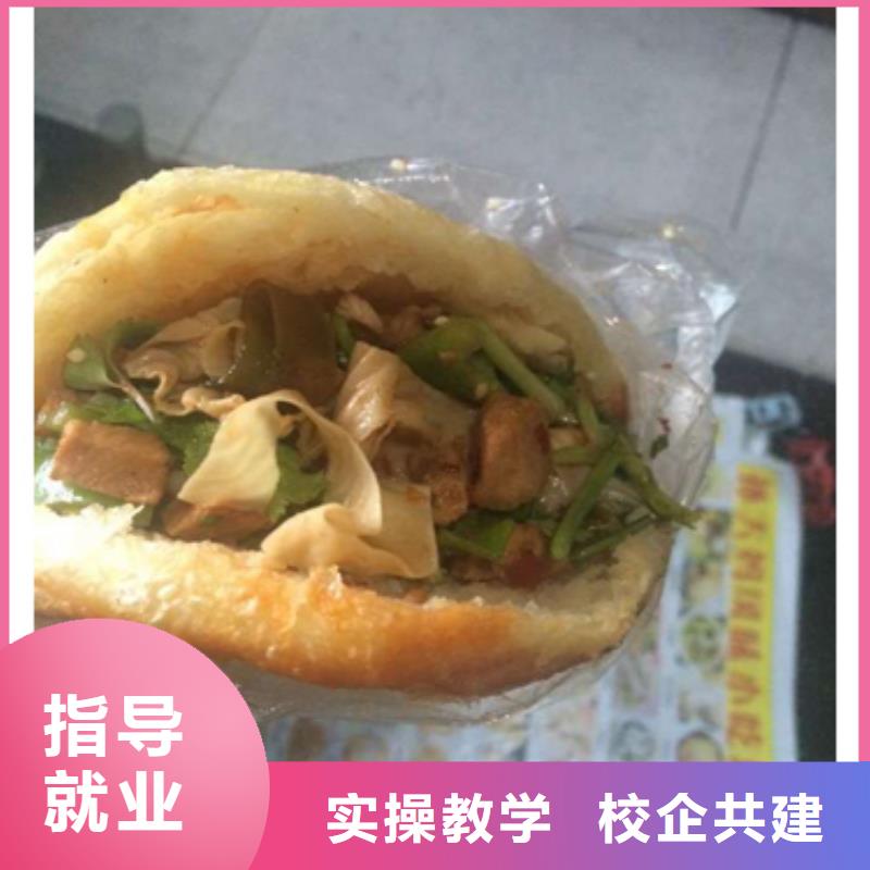 免费试学 特色小吃-【虎振学校怎么报名】就业不担心-同城品牌