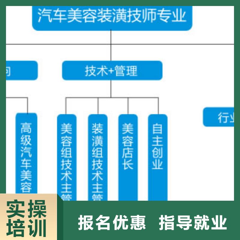 汽车美容钣金保定虎振技工学校专业齐全