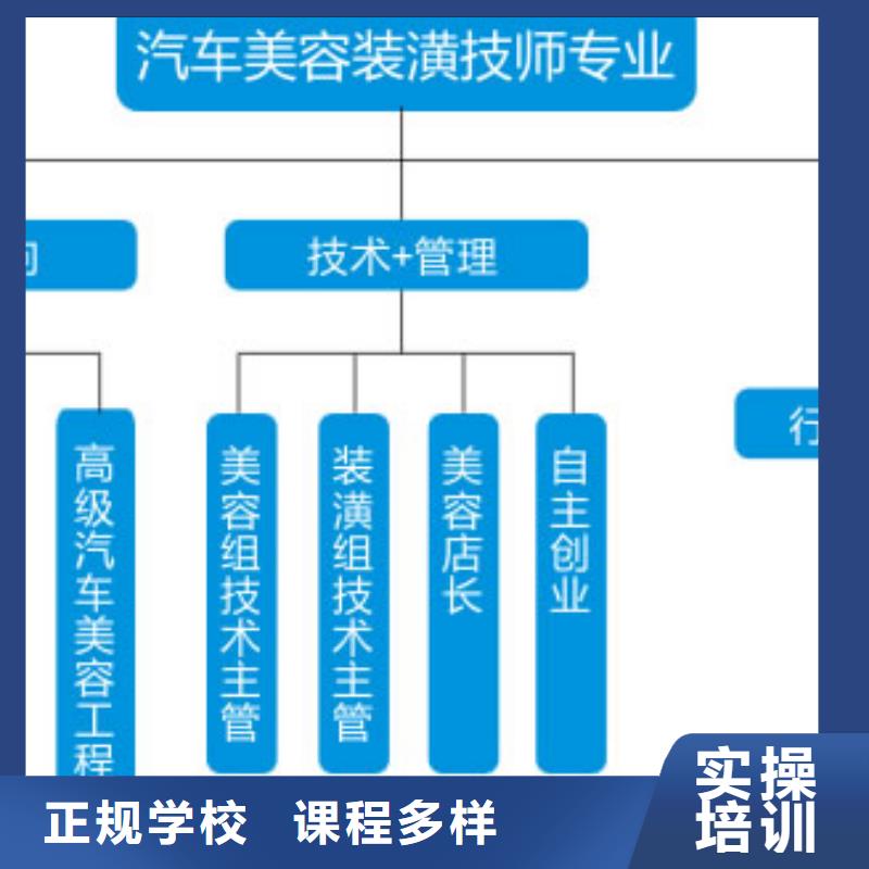 汽车美容钣金挖掘机培训学校实操培训