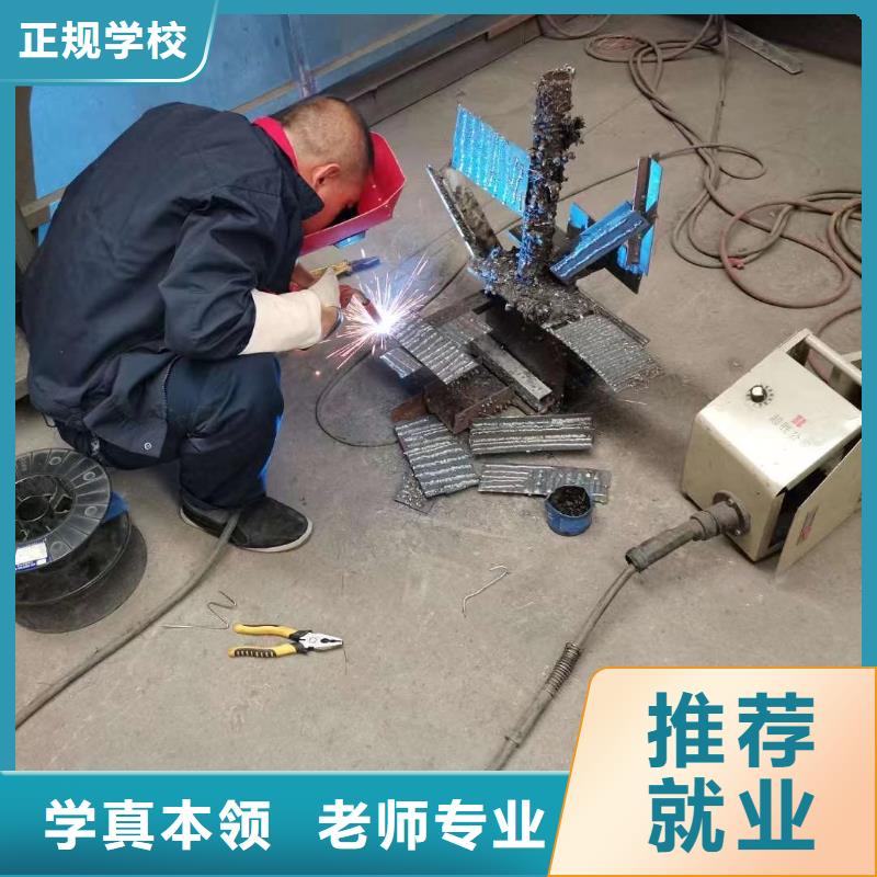 报名优惠【电气焊培训学校】_虎振学校招生电话就业前景好-v651.com