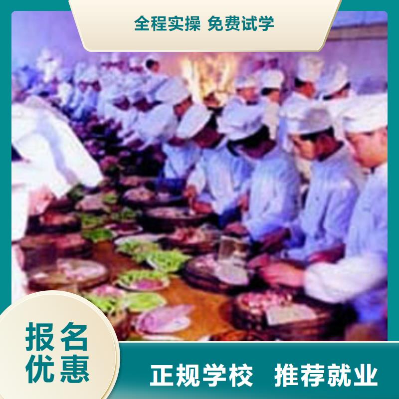 中式面点视频-中式面点(大专院校)覆盖地域山西省临汾市乡宁|翼城|朔州|吕梁|太原|长治|阳泉|大同