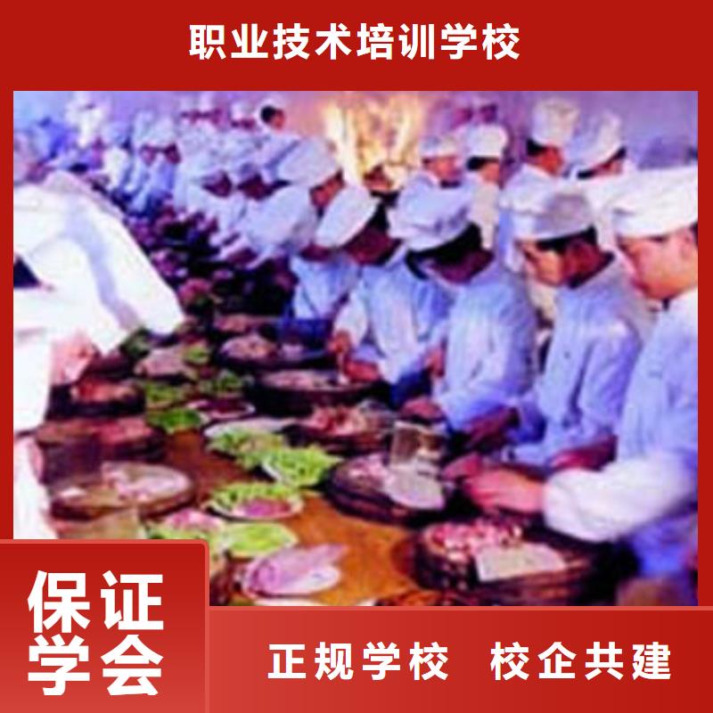 虎振烹饪,汽车装具随到随学