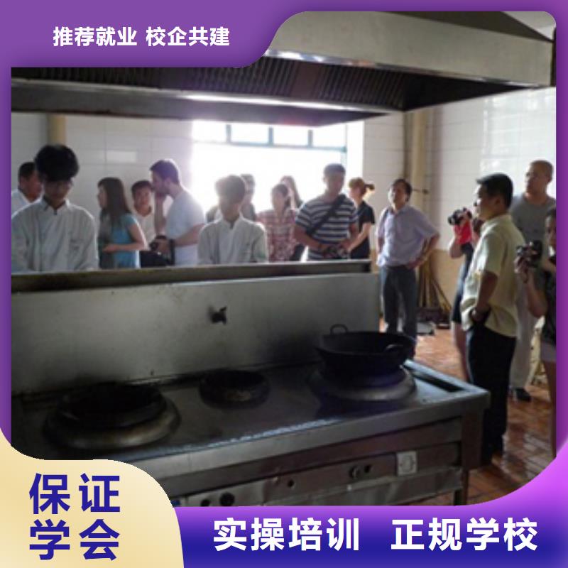 虎振烹饪保定虎振报名电话理论+实操