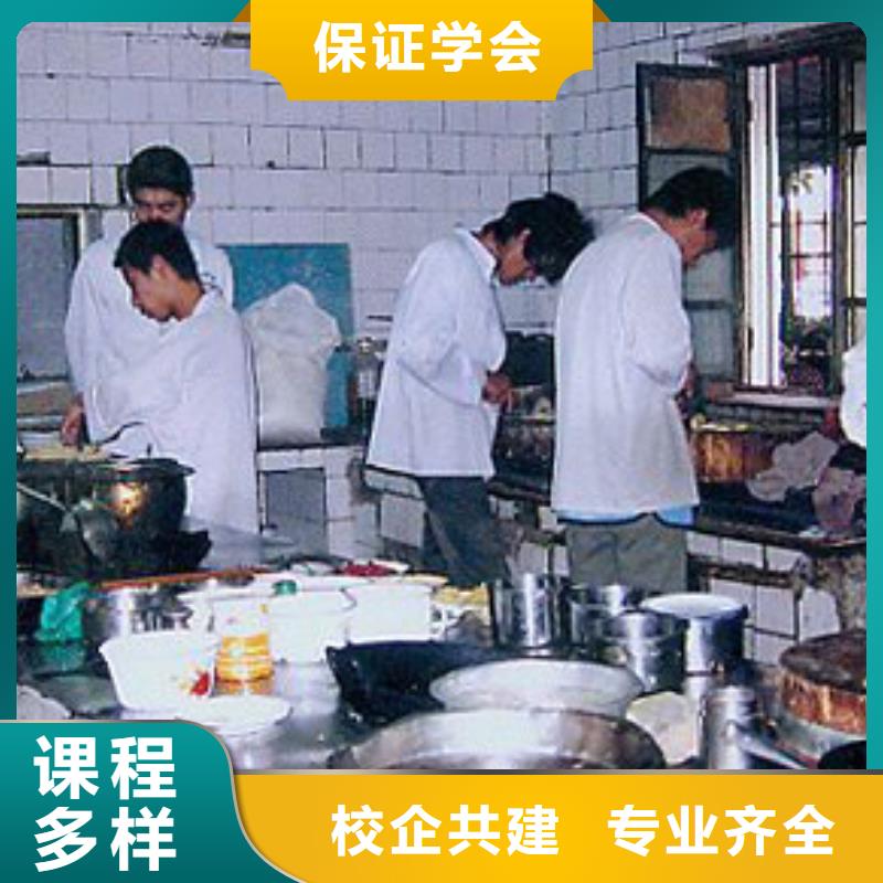 虎振烹饪,电气焊培训学校学真技术