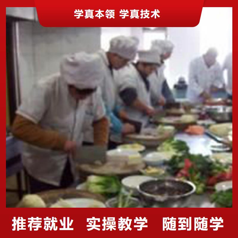 中式面点视频-中式面点(大专院校)覆盖地域山西省临汾市乡宁|翼城|朔州|吕梁|太原|长治|阳泉|大同