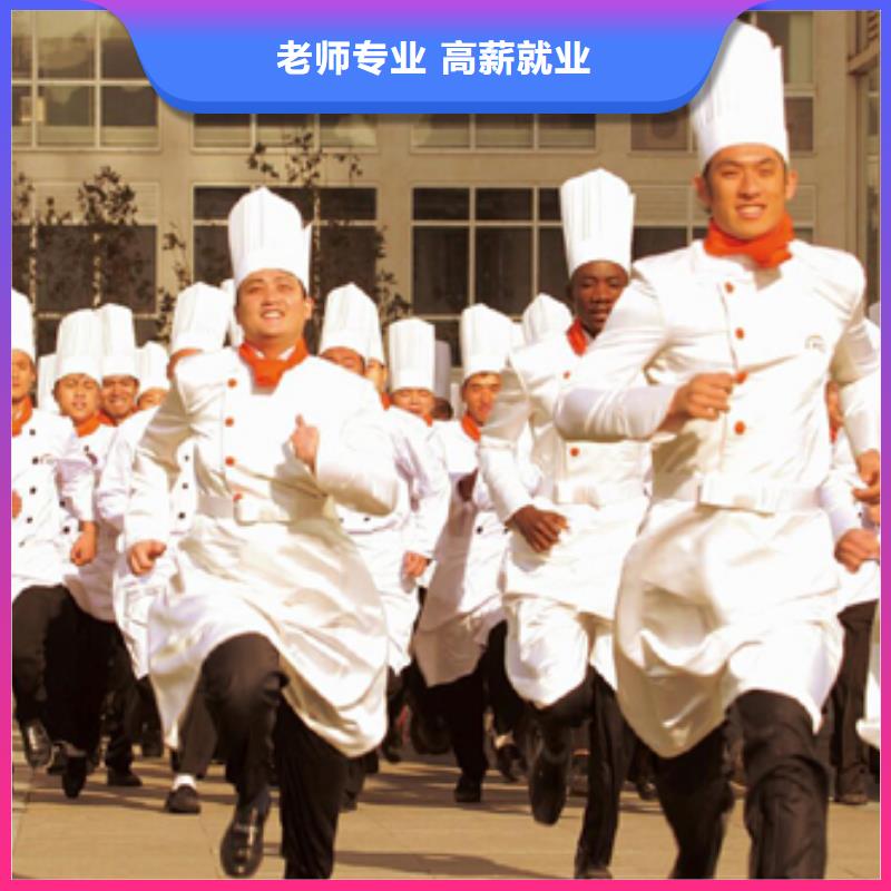 虎振烹饪保定虎振报名电话理论+实操