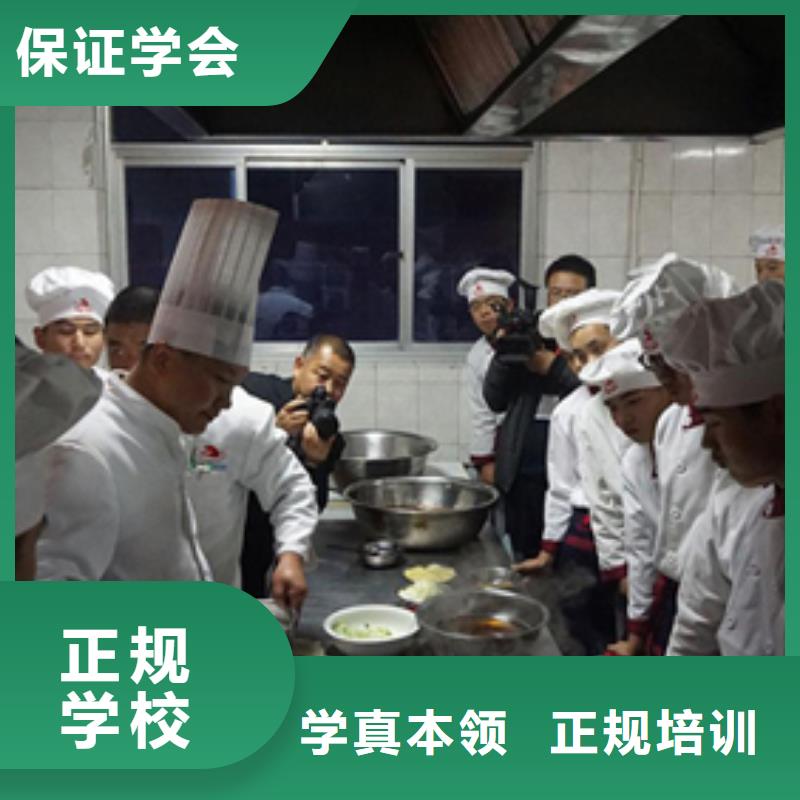 虎振烹饪虎振学校招生电话师资力量强