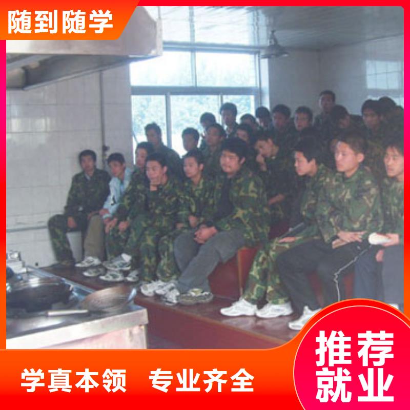 【校企共建 虎振烹饪 保定虎振招生电话随到随学】-当地老师专业_客户案例