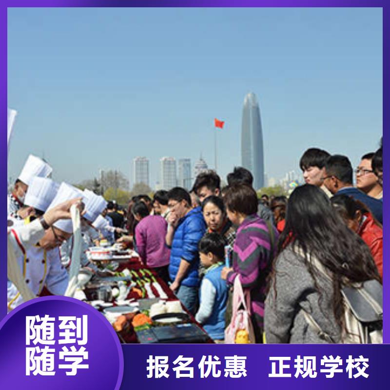【虎振烹饪】美发教学手把手教学
