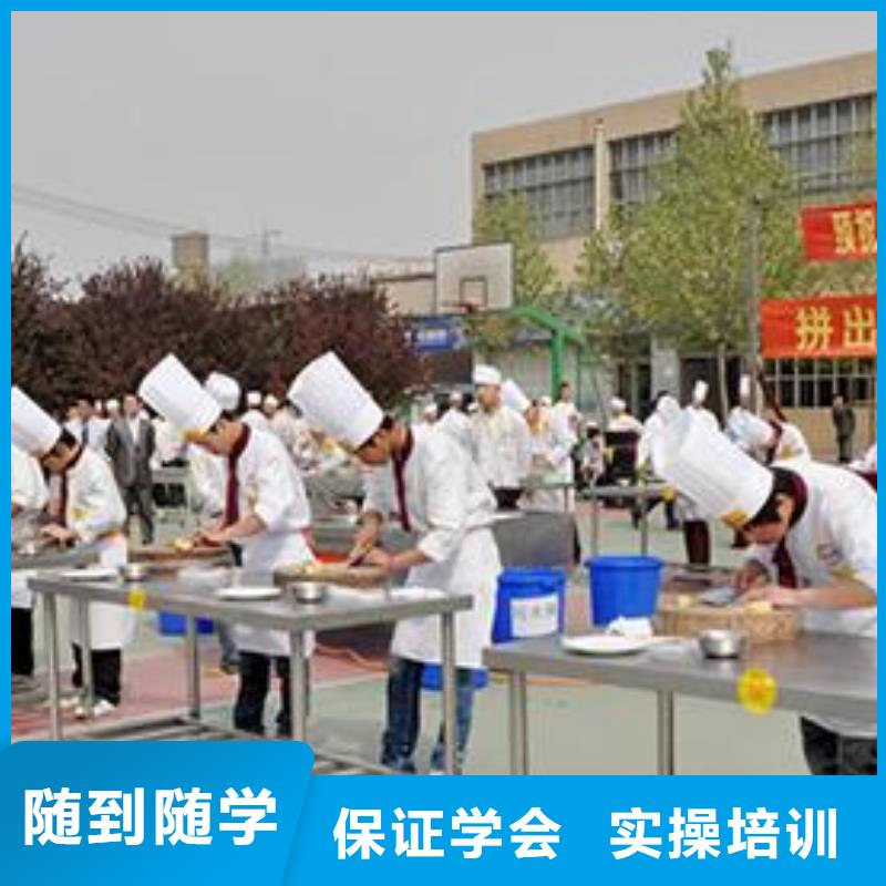 虎振烹饪数控培训学校师资力量强