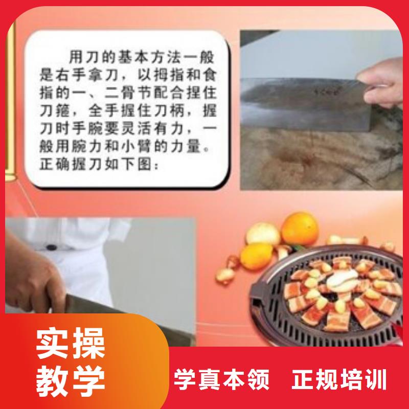 【虎振烹饪】汽车维修培训技能+学历