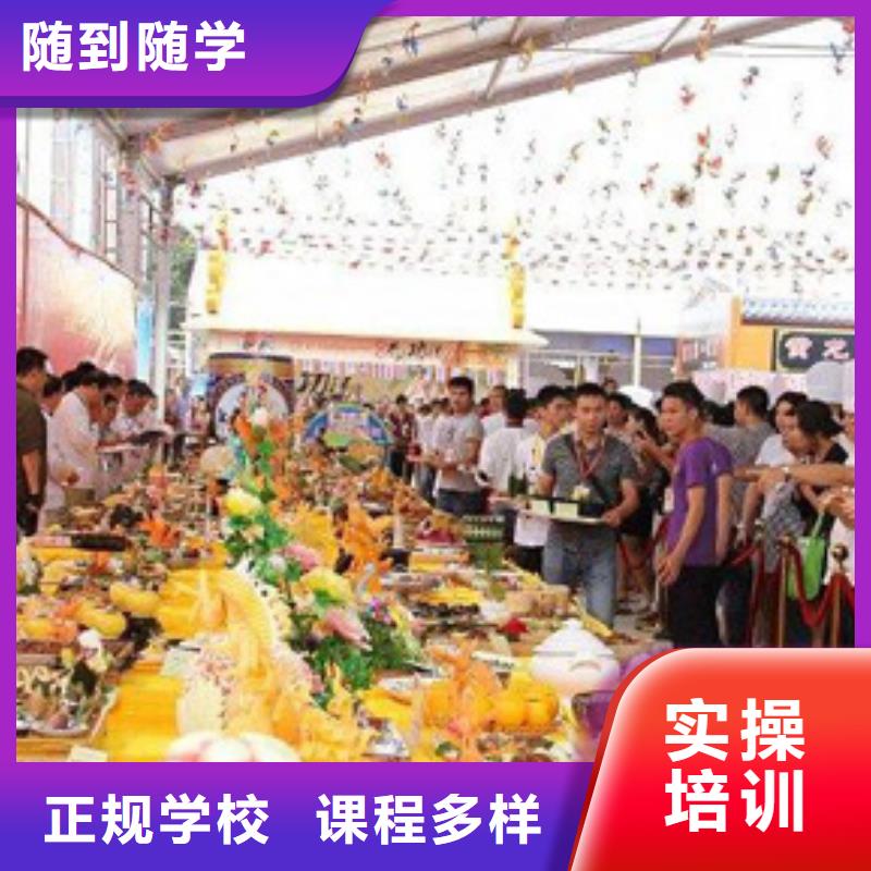 实操培训【虎振烹饪】-保定虎振报名电话老师专业-正规学校-职业技术培训学校
