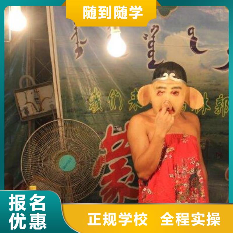 【虎振烹饪】美发教学手把手教学
