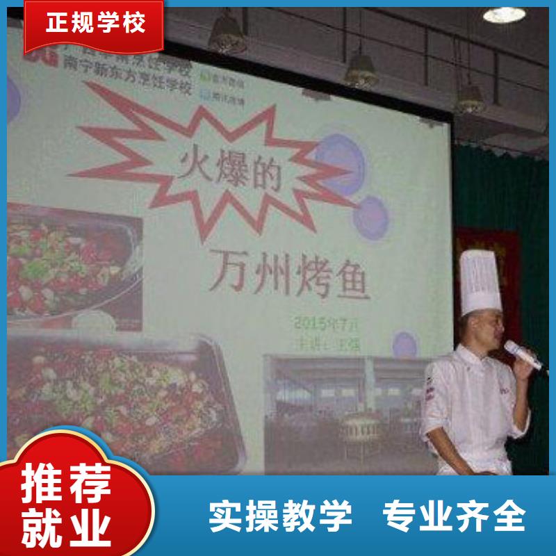 【校企共建 虎振烹饪 保定虎振招生电话随到随学】-当地老师专业_客户案例