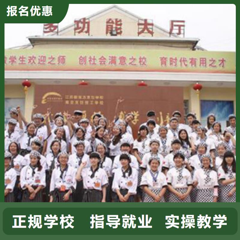 【校企共建 虎振烹饪 保定虎振招生电话随到随学】-当地老师专业_客户案例