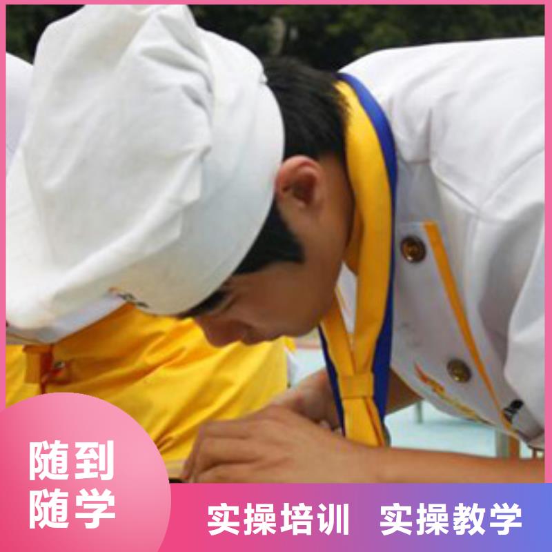 中式面点视频-中式面点|红河市|开远|个旧|昆明|怒江|玉溪|迪庆|保山|西双版纳
