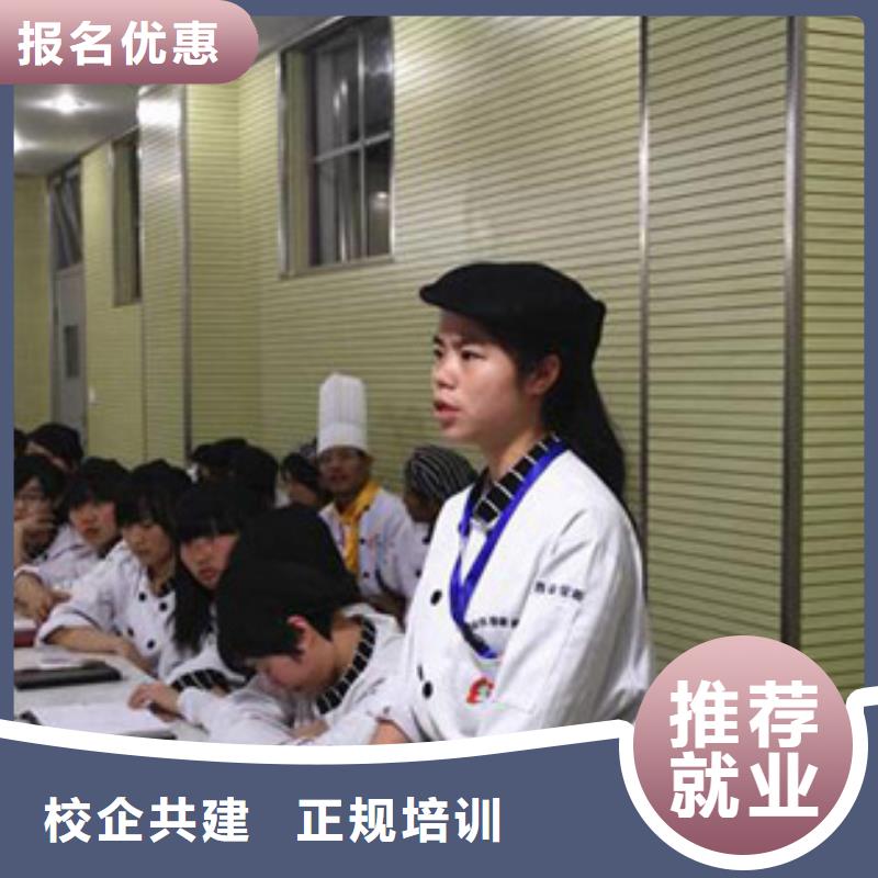 【虎振烹饪】美发教学手把手教学