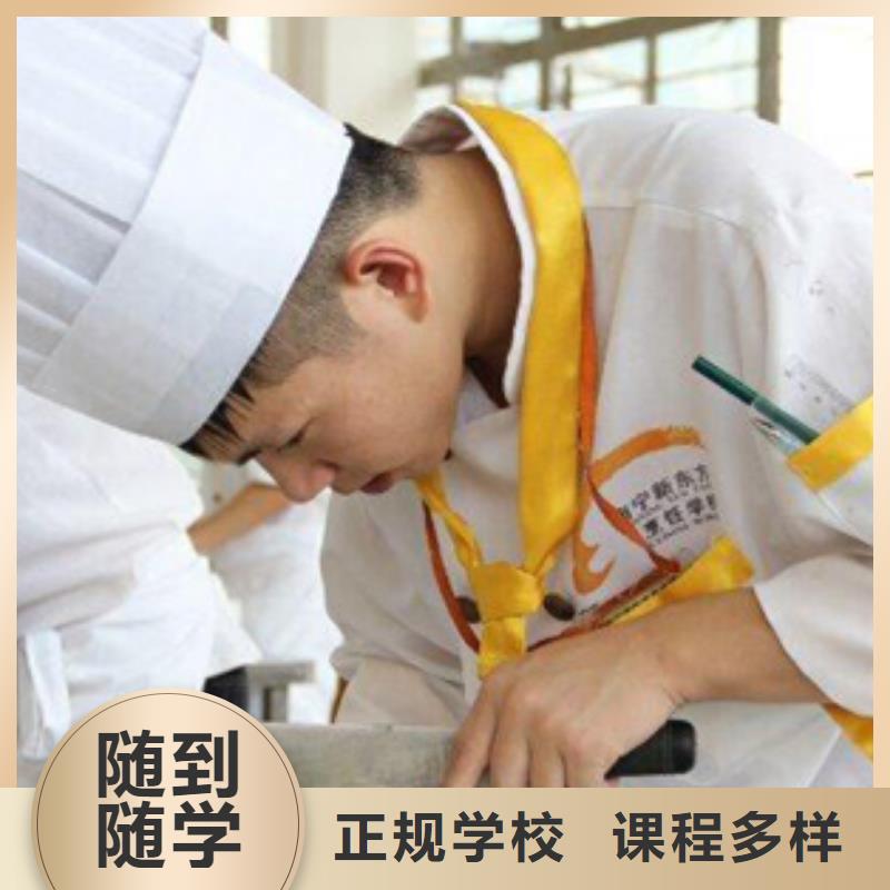 虎振烹饪,汽车装具随到随学