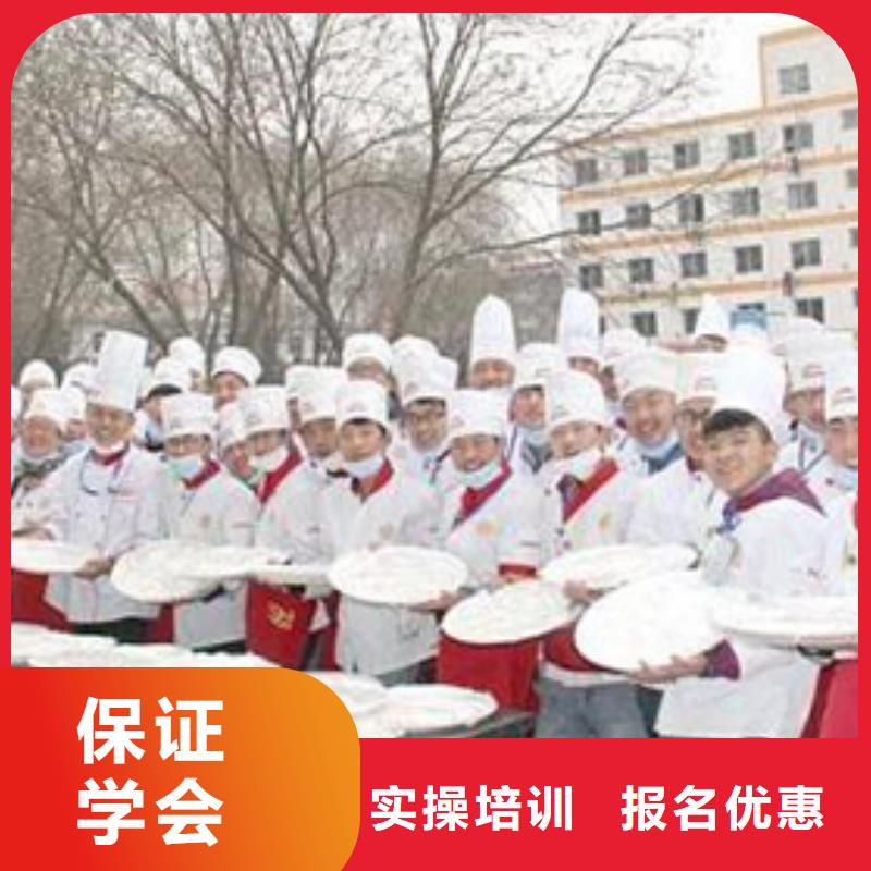 虎振烹饪保定虎振报名电话理论+实操