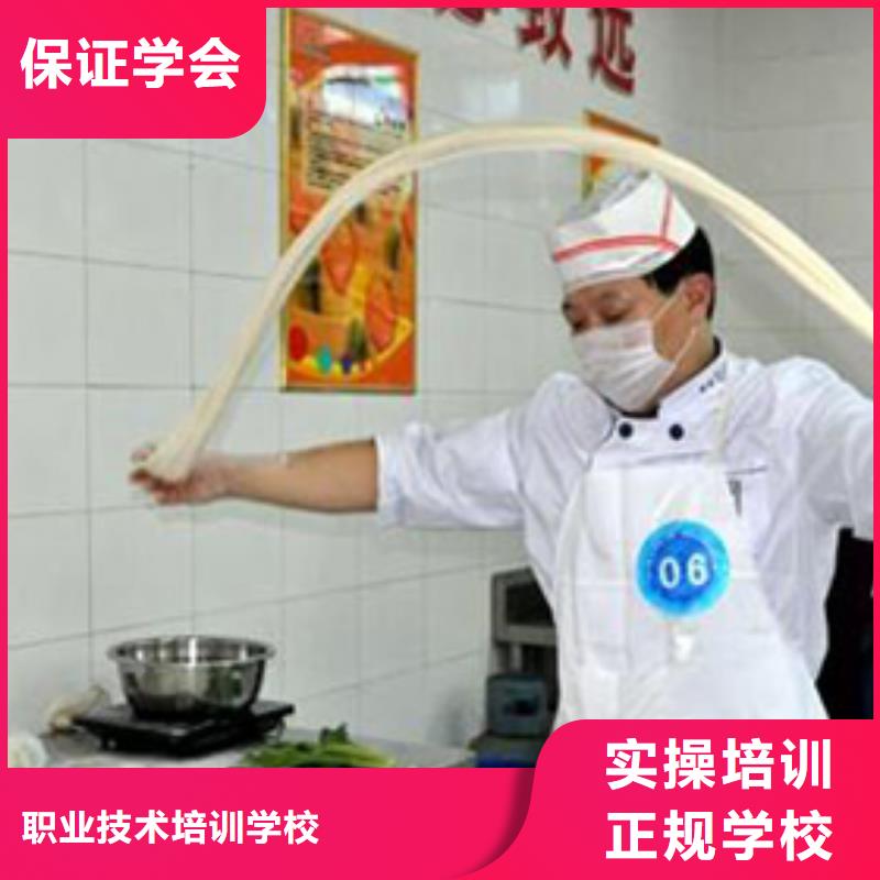 【虎振烹饪】美发教学手把手教学