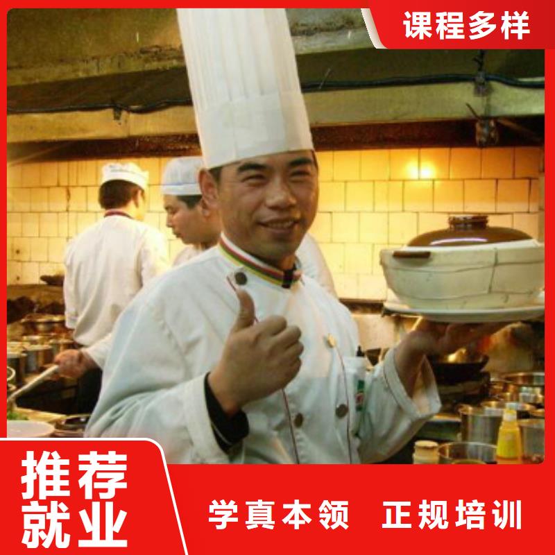 虎振烹饪,汽车装具随到随学