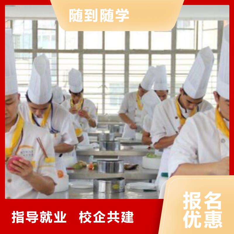 中式面点-视频-临汾市中式面点-山西省临汾市古县|蒲县|大同|晋城|晋中|阳泉(本地)公司