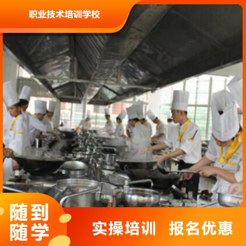 【校企共建 虎振烹饪 保定虎振招生电话随到随学】-当地老师专业_客户案例