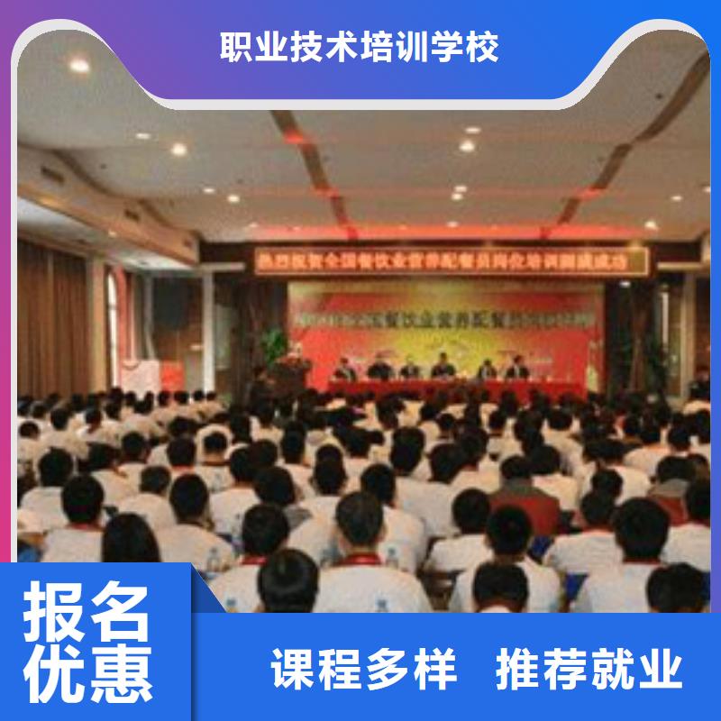 虎振烹饪-数控模具培训机构保证学会